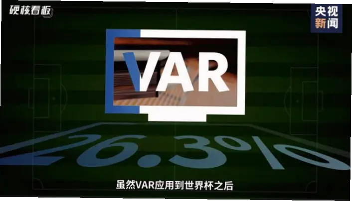 世界杯文字直播漏掉关键进球?原因与解决